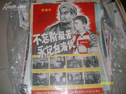 哪里能办理安道尔身份证
